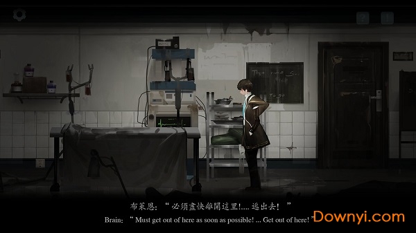 遗忘者之旅官方版 游戏截图